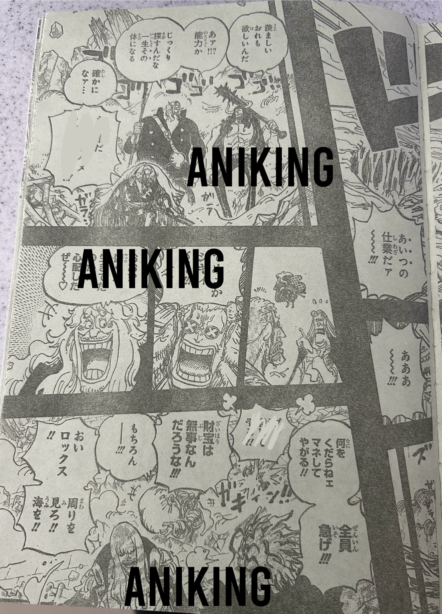       One   Piece Bar legendaire Page 19